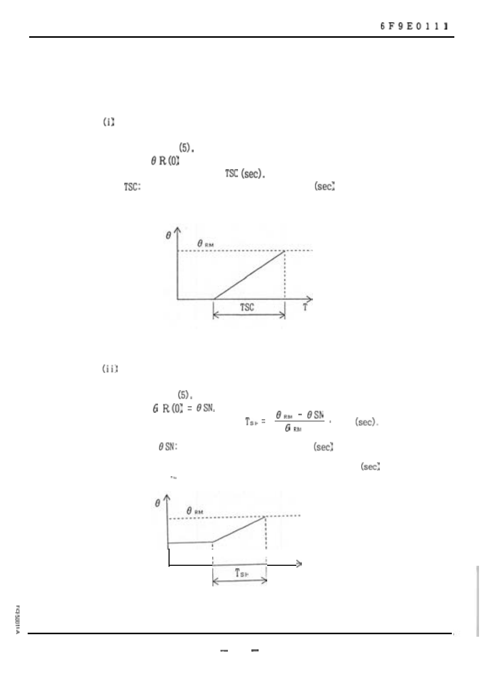 Toshiba | Toshiba S2E21 User Manual | Page 64 / 74