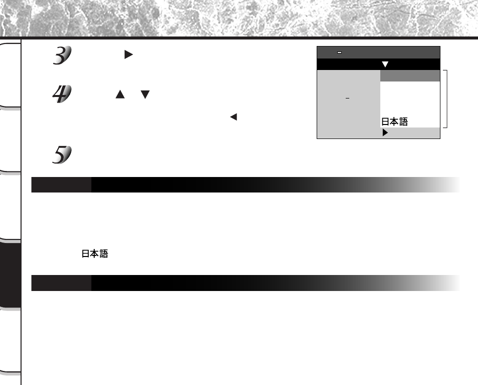 Language, Sound | Toshiba PDR-M61 User Manual | Page 82 / 109