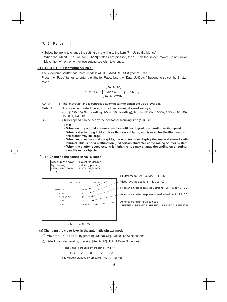 Toshiba IK-HR1S User Manual | Page 15 / 28