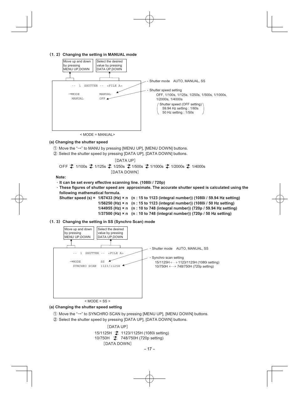 Toshiba IK-HR1S User Manual | Page 17 / 28