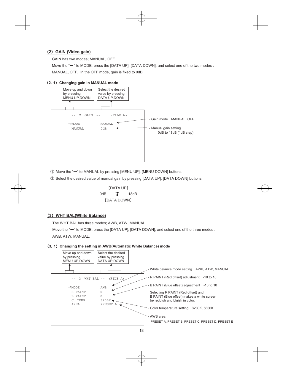 Toshiba IK-HR1S User Manual | Page 18 / 28