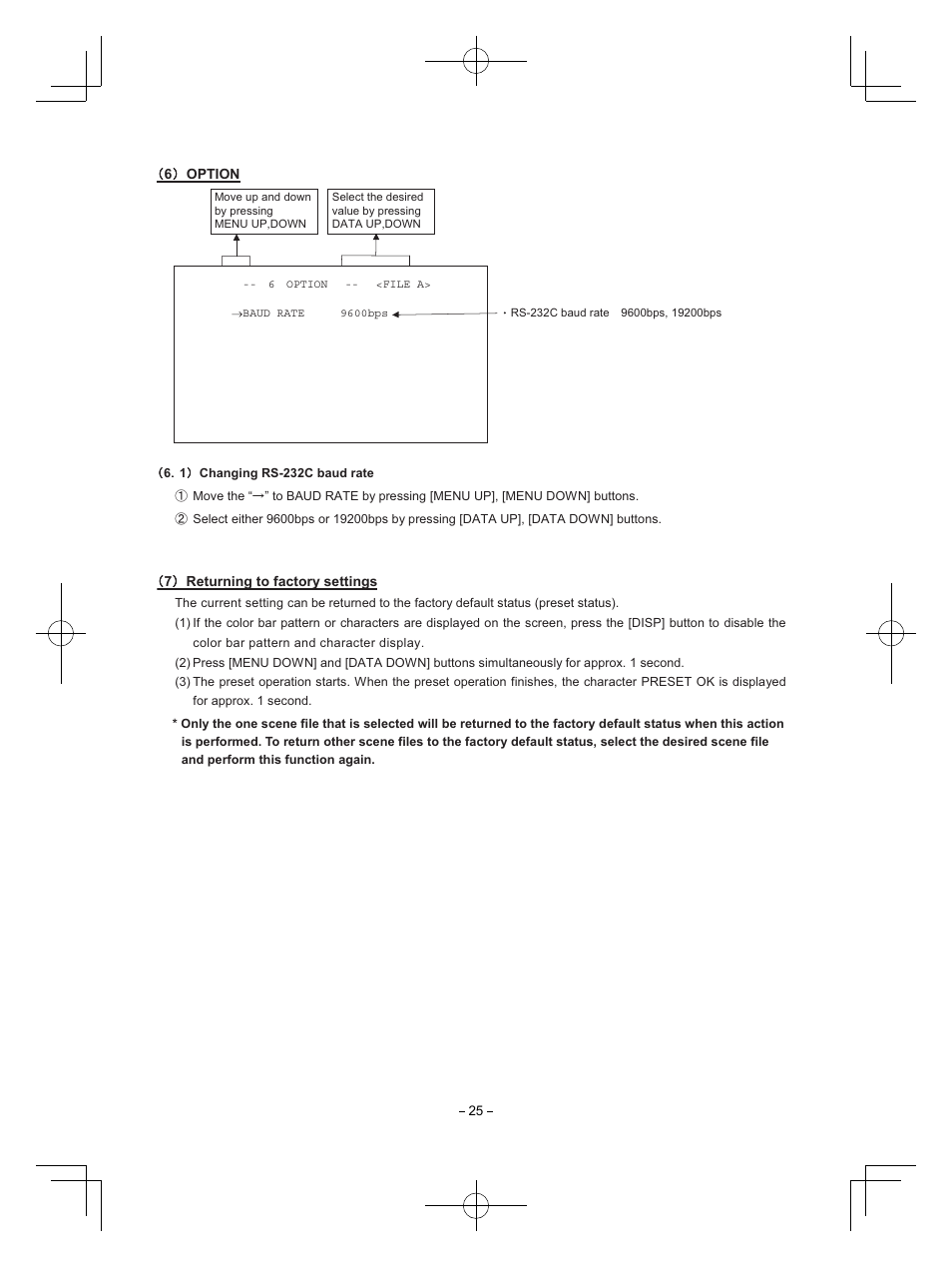 Toshiba IK-HR1S User Manual | Page 25 / 28