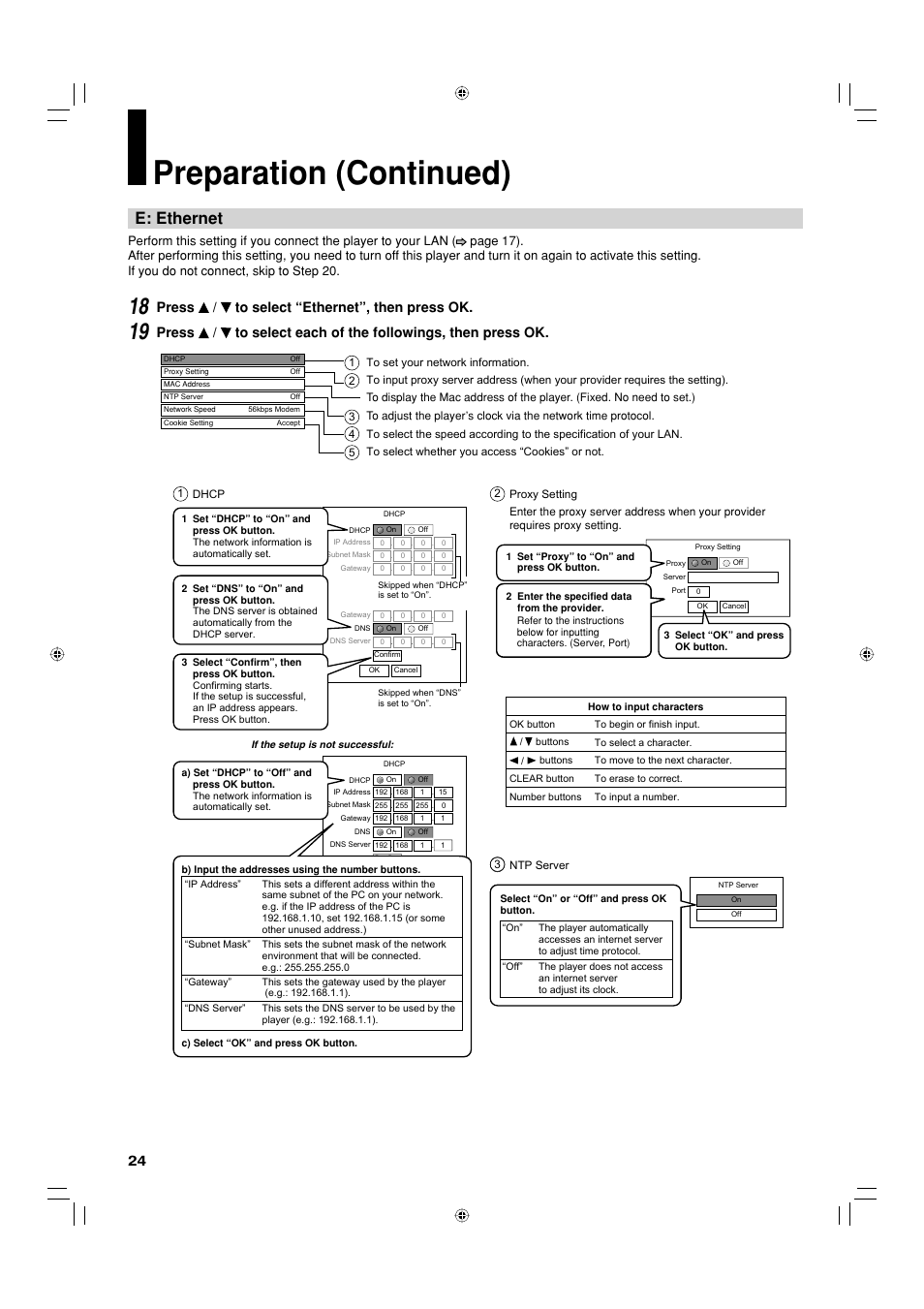 Preparation (continued), E: ethernet, Press / to select “ethernet”, then press ok | Toshiba HD-EP35KB User Manual | Page 24 / 40