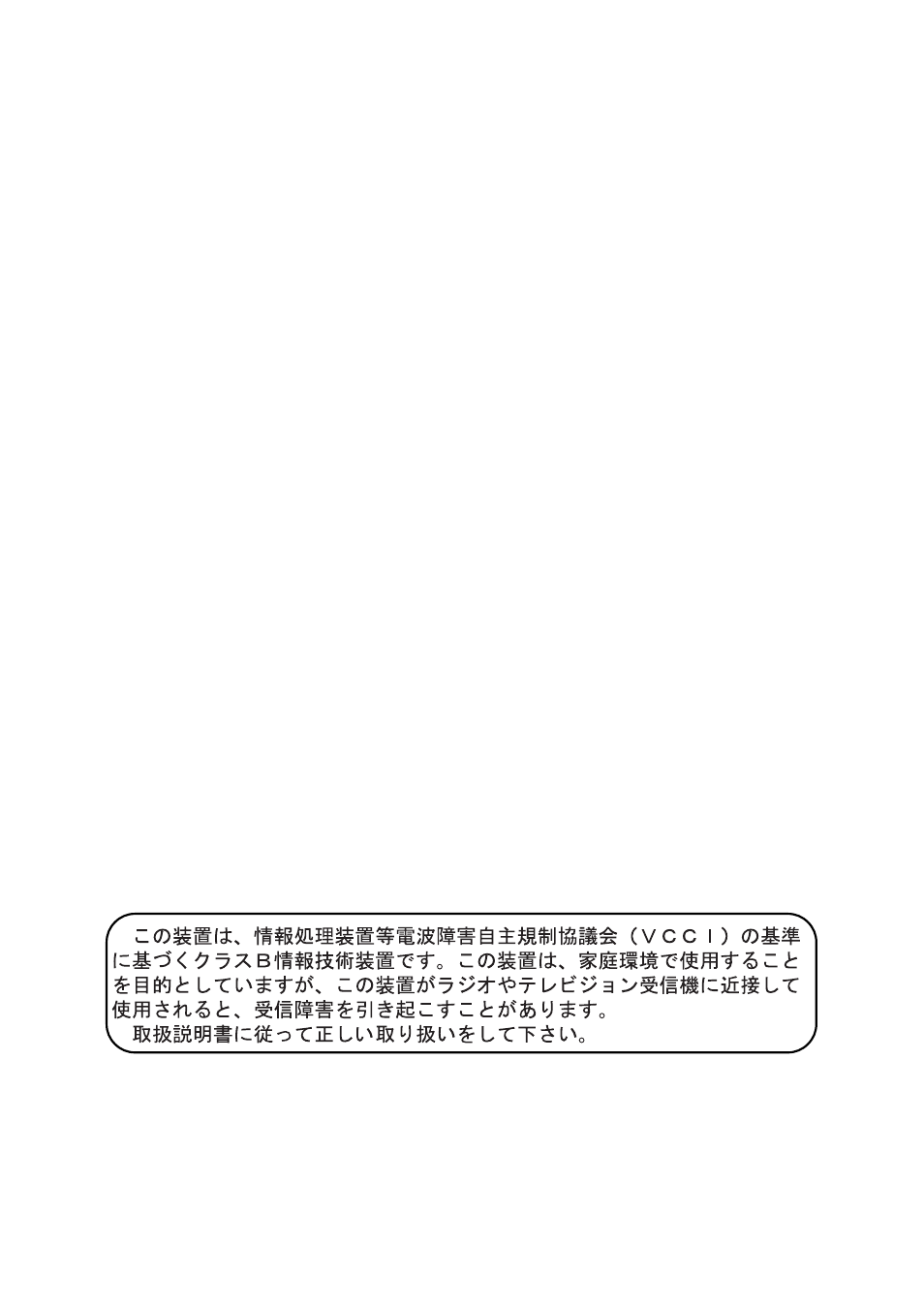 Eu declaration of conformity information, Fcc conditions, Contact | Vcci class b information | Toshiba Satellite 2450 User Manual | Page 4 / 252