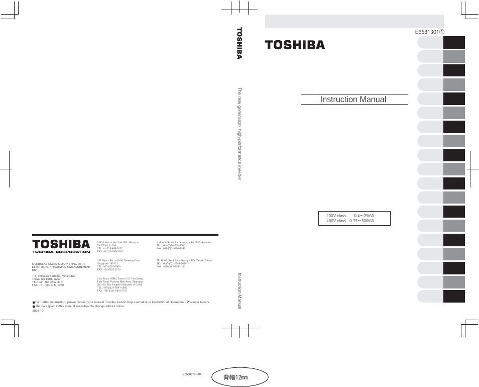Toshiba Tosvert VF-AS1 User Manual | 312 pages