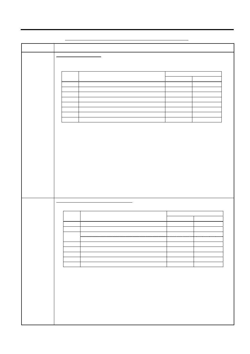 Toshiba MA-1595-1 User Manual | Page 169 / 263