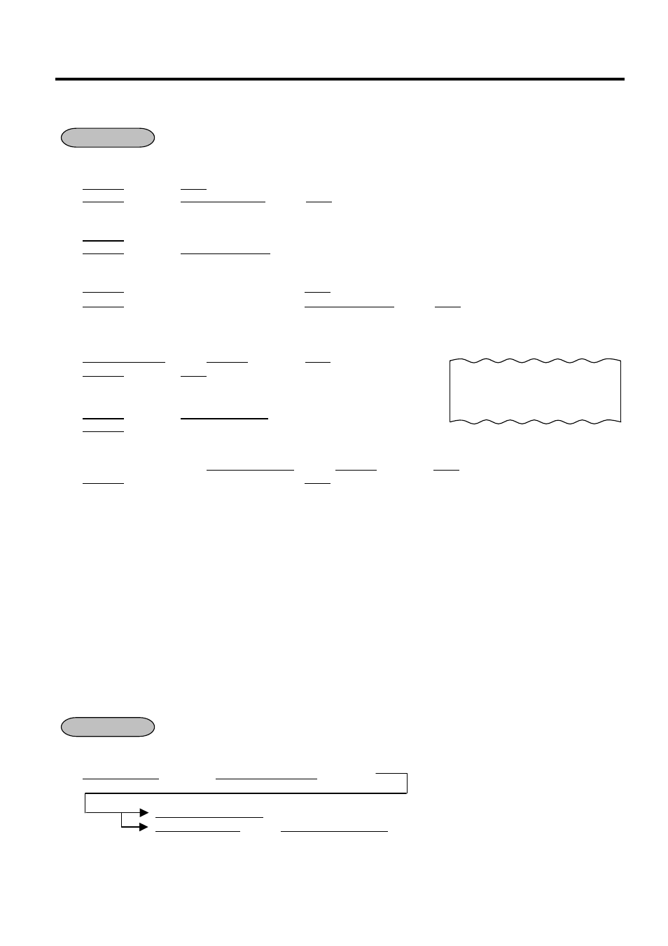 Quantity extension (multiplication) for depts/plus, Split package pricing, 12 split package pricing | Toshiba MA-1595-1 User Manual | Page 40 / 263