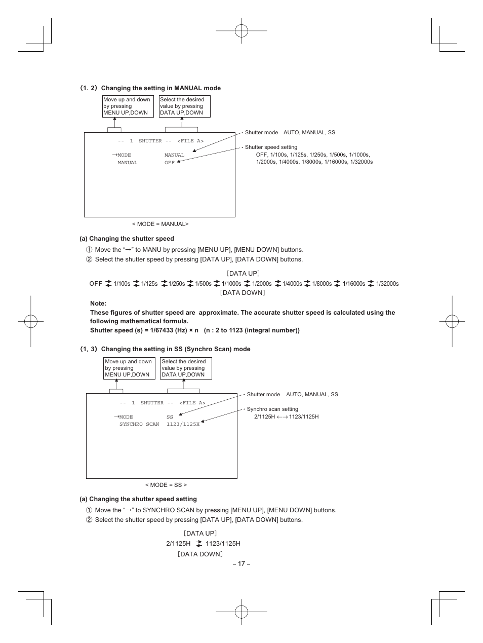 Toshiba CMOS Color Camera IK-HR1D User Manual | Page 17 / 28