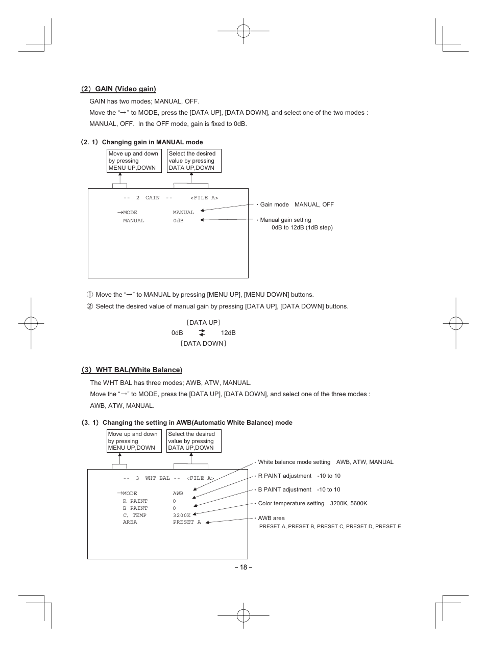Toshiba CMOS Color Camera IK-HR1D User Manual | Page 18 / 28