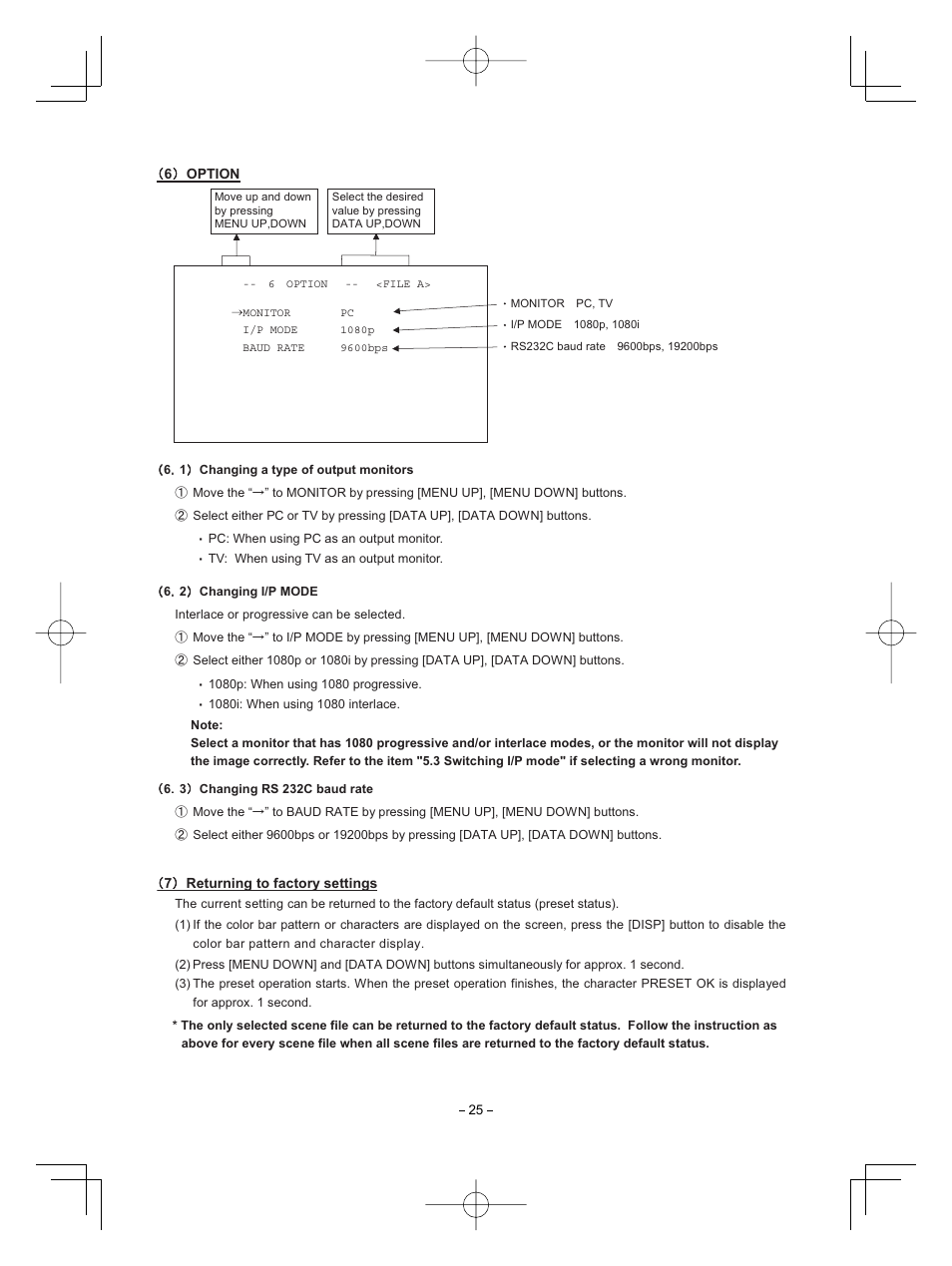 Toshiba CMOS Color Camera IK-HR1D User Manual | Page 25 / 28