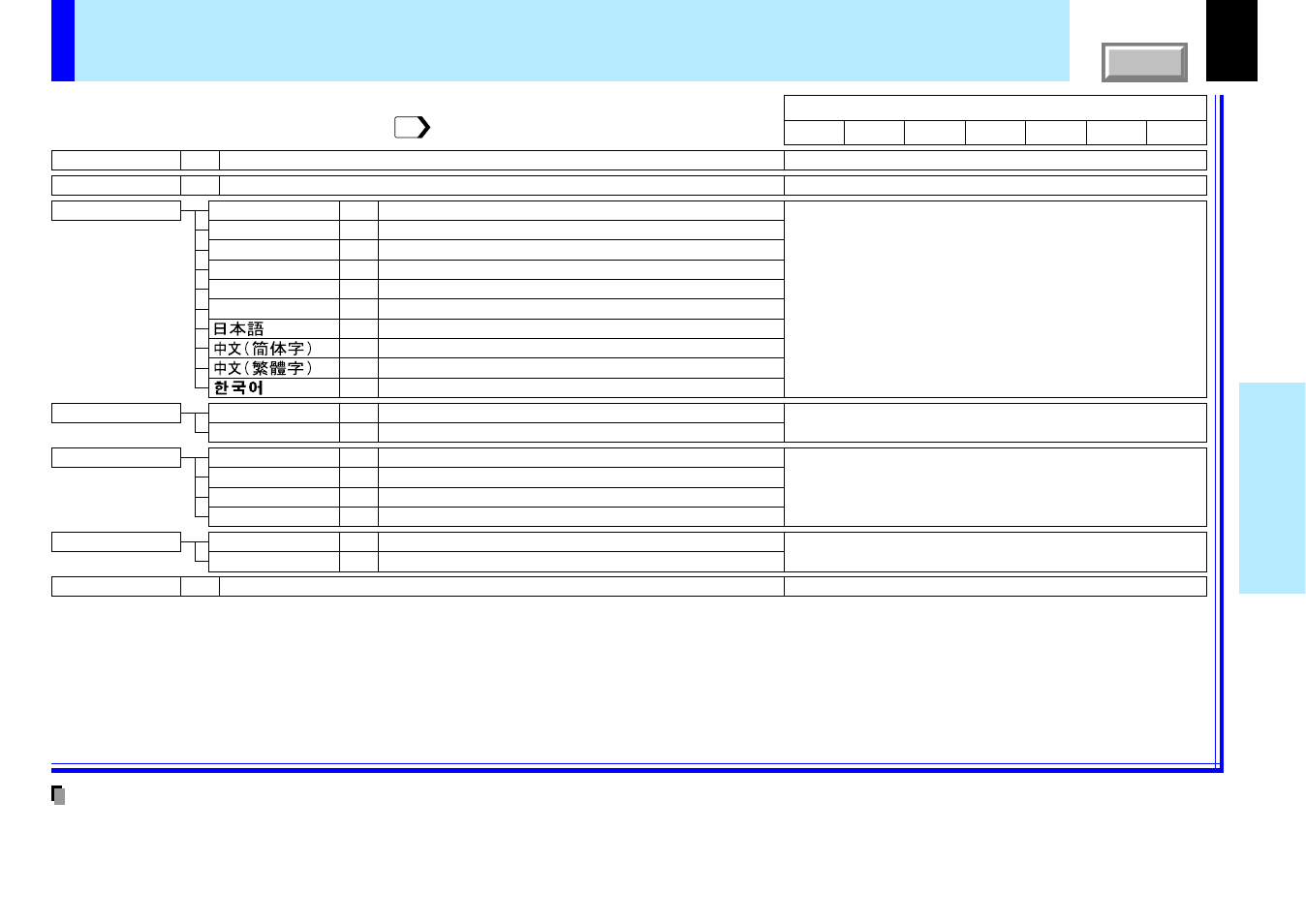 Full menu adjustments and settings - display, 50 adjustments & settings | Toshiba TLP780U User Manual | Page 50 / 80