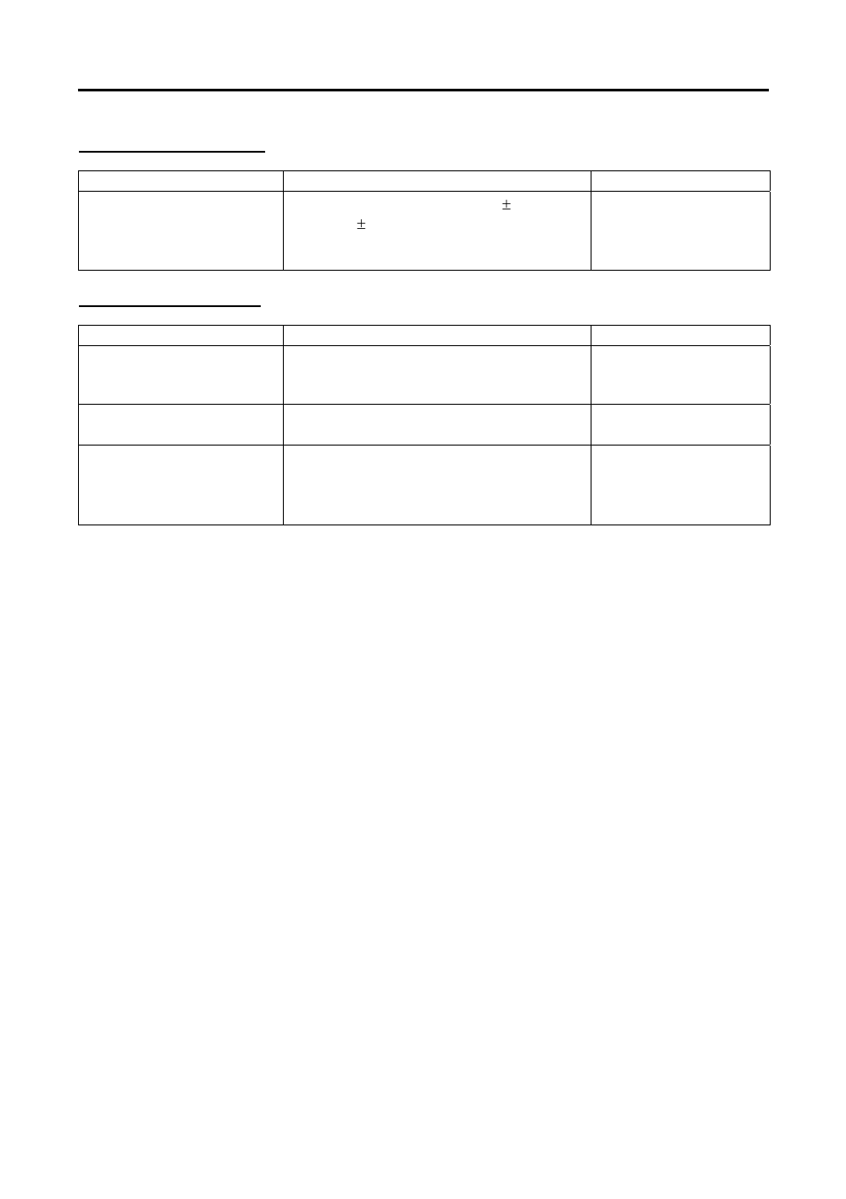 Toshiba Remote Receipt Printer TRST-A15 Series User Manual | Page 11 / 32