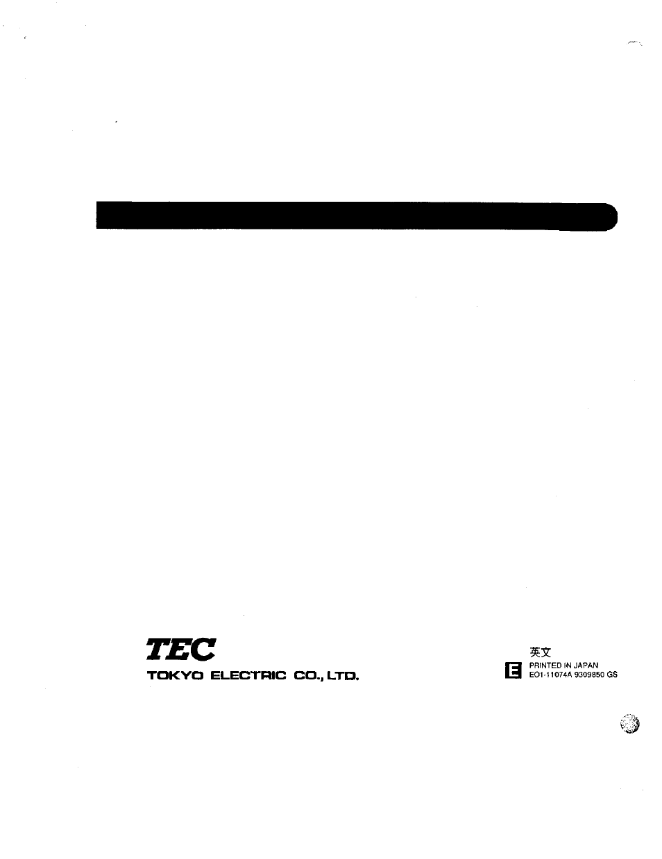 Toshiba MA-55 User Manual | Page 48 / 48