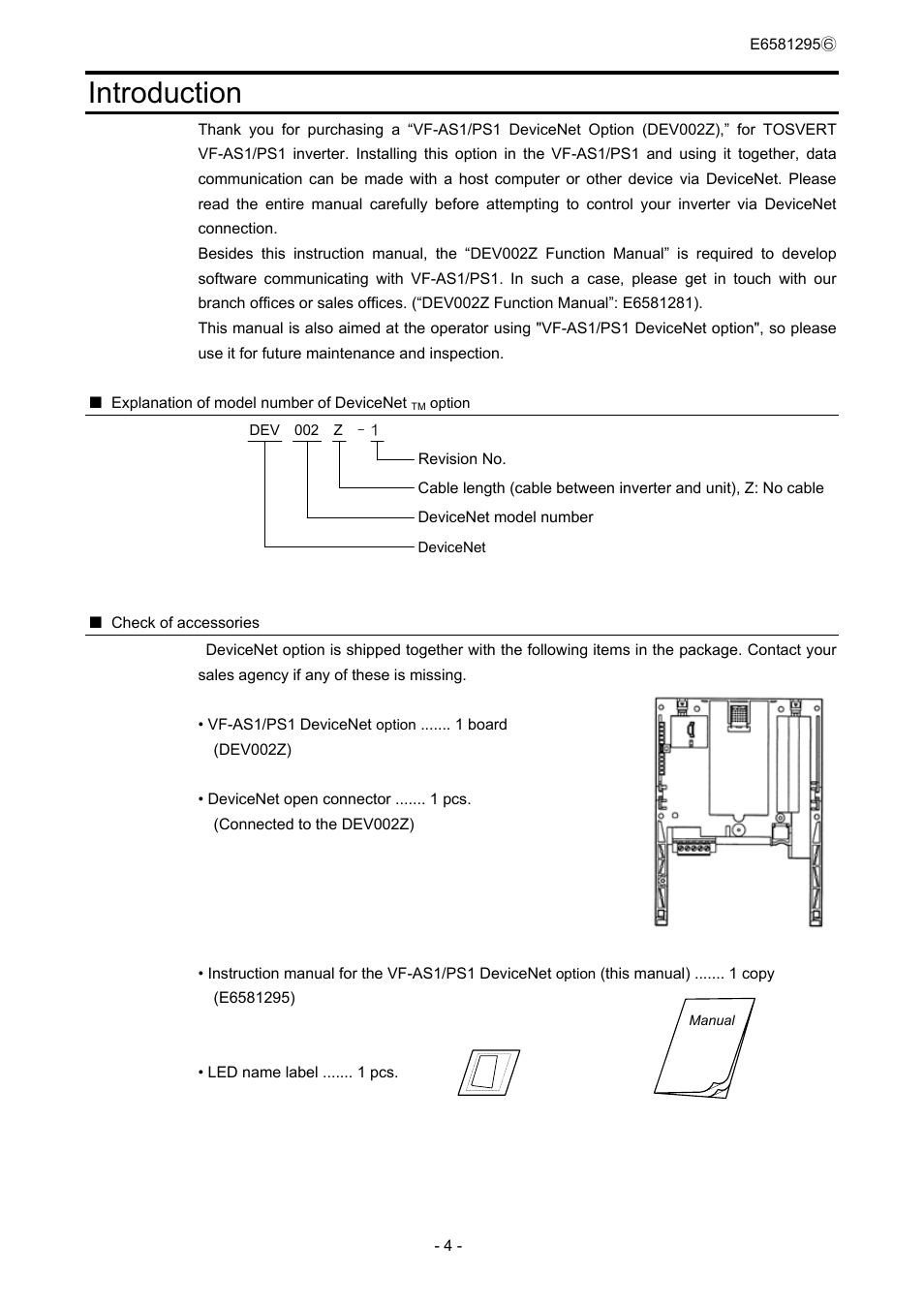 Introduction | Toshiba DEV002Z User Manual | Page 5 / 20