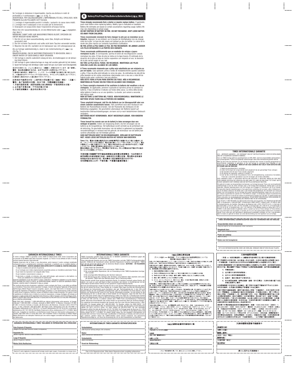 Timex 238-095001 User Manual | Page 2 / 2