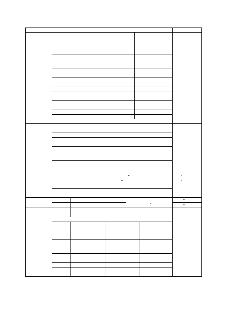 Tyco MX4428 User Manual | Page 37 / 134