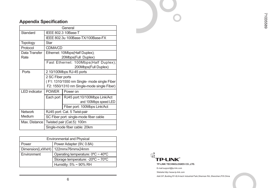 Appendix specification | TP-Link TR-966D User Manual | Page 6 / 6