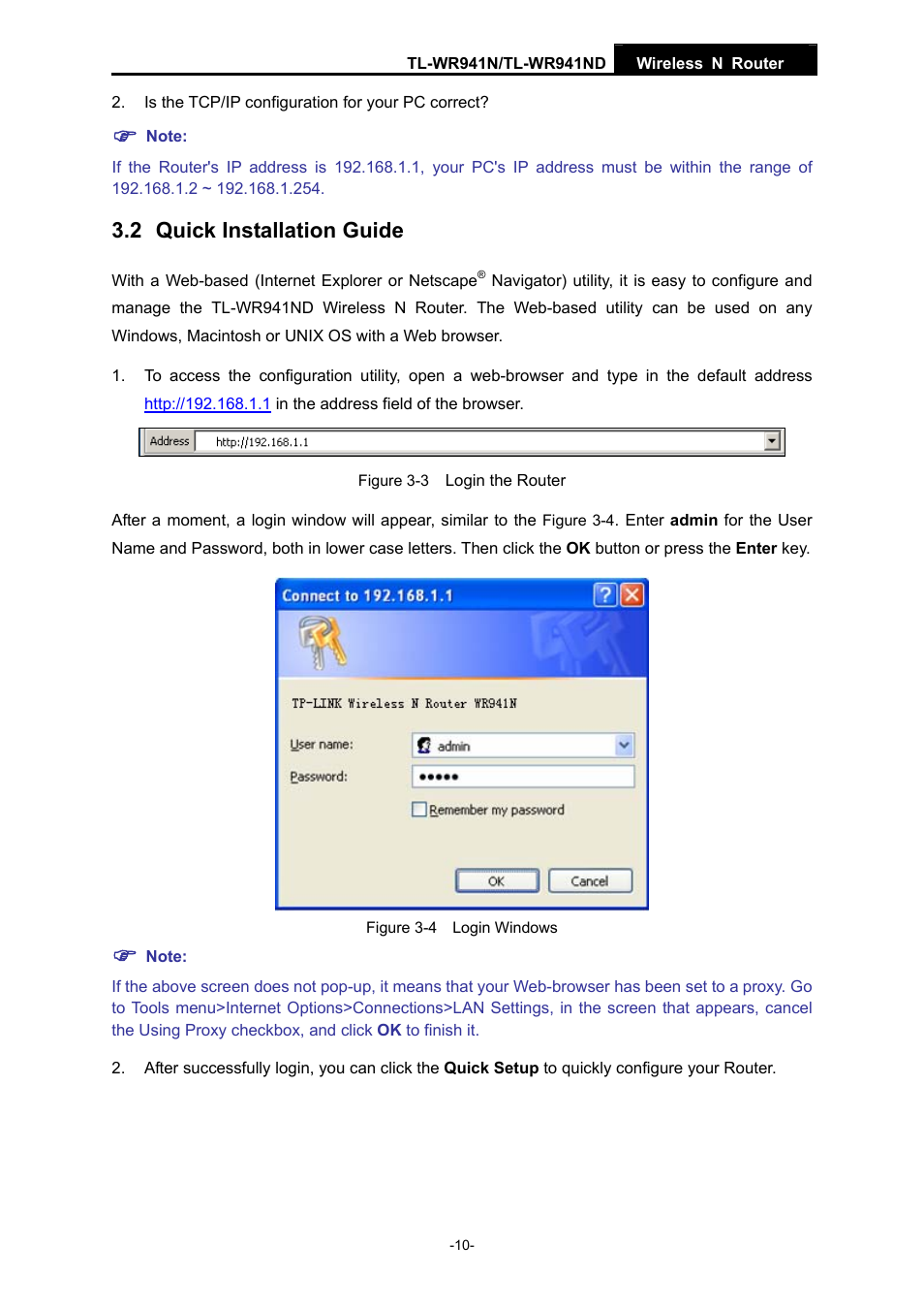 2 quick installation guide | TP-Link TL-WR941ND User Manual | Page 17 / 106