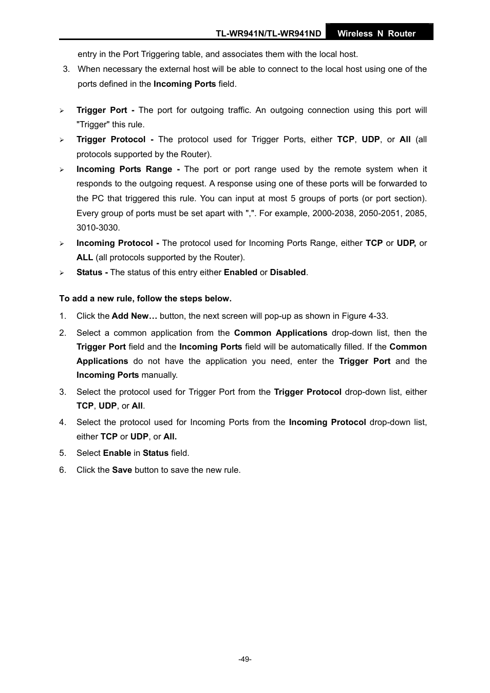 TP-Link TL-WR941ND User Manual | Page 56 / 106