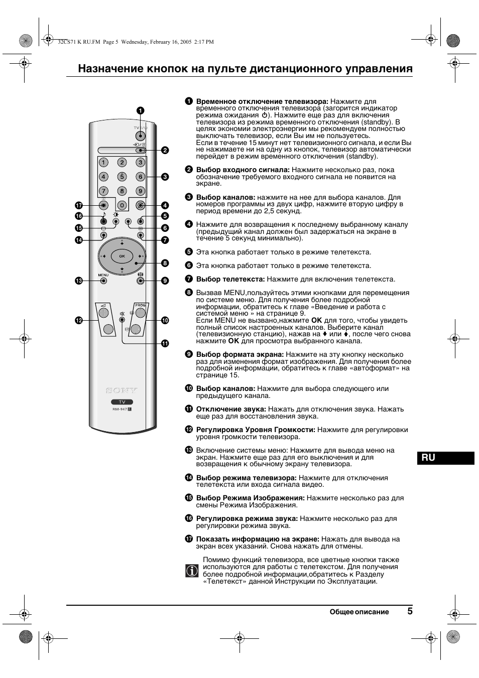 Sony KV-32CS71K User Manual | Page 105 / 144