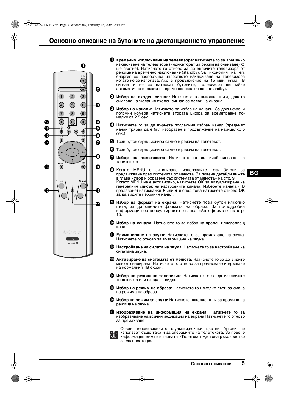 Sony KV-32CS71K User Manual | Page 25 / 144