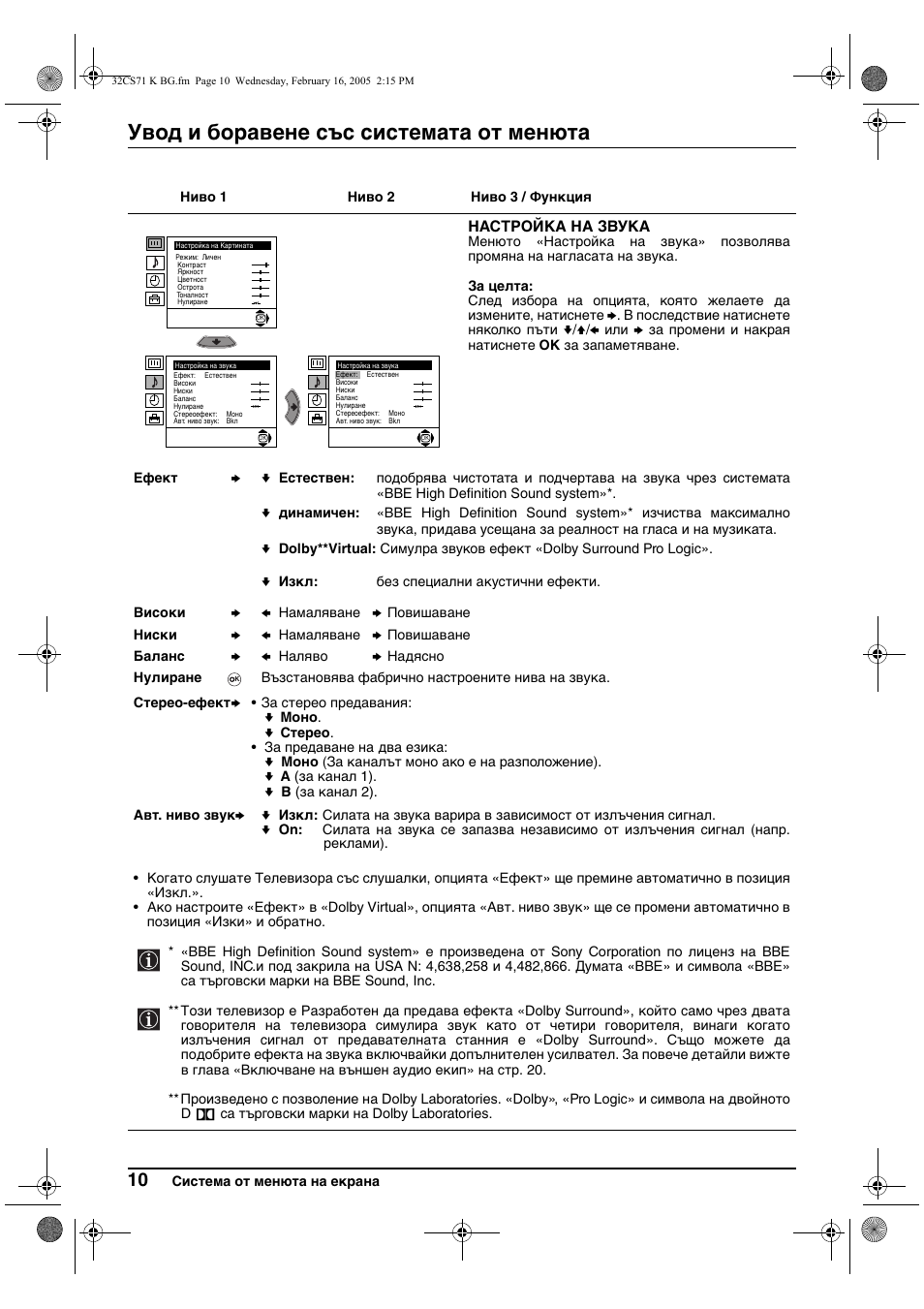 Увод и боравене със системата от менюта | Sony KV-32CS71K User Manual | Page 30 / 144