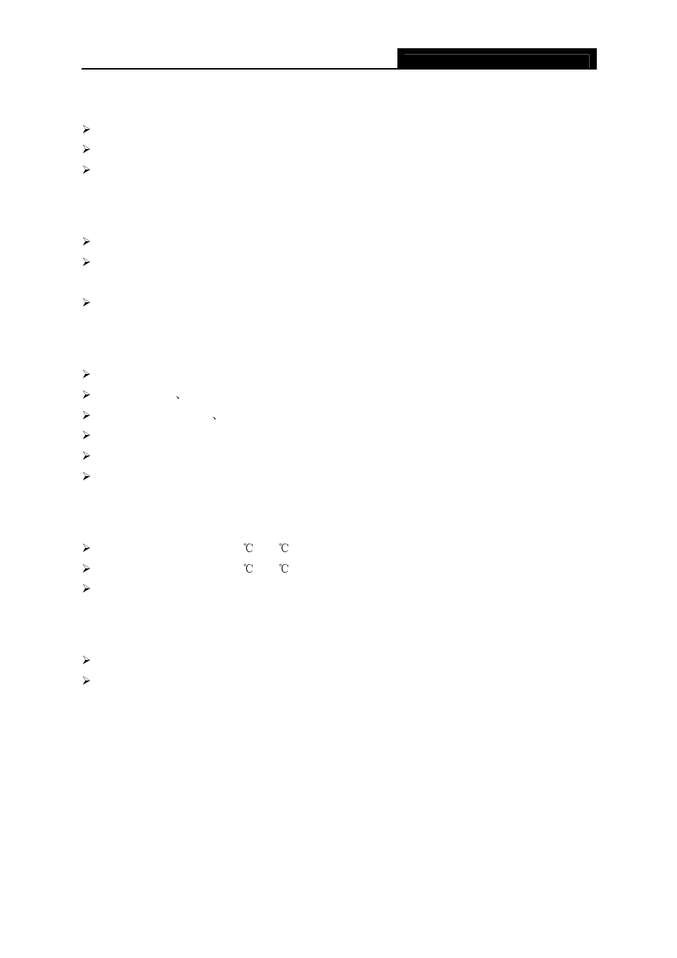3 transmit data-rate, 4 atm property, 5 system support | 6 working environment, 7 electric parameter, Transmit data-rate, Atm property, System support, Working environment, Electric parameter | TP-Link TD-8811B User Manual | Page 7 / 30