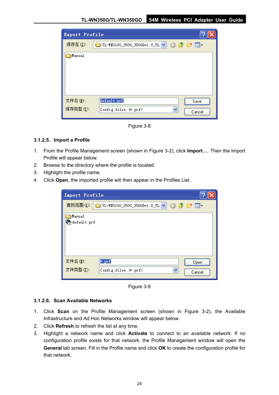 Import a profile, Scan available networks | TP-Link TL-WN350G User Manual | Page 30 / 40