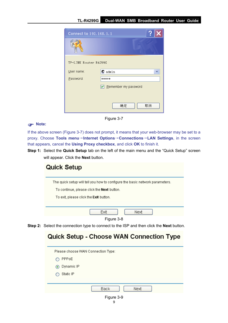 TP-Link TL-R4299G User Manual | Page 15 / 87