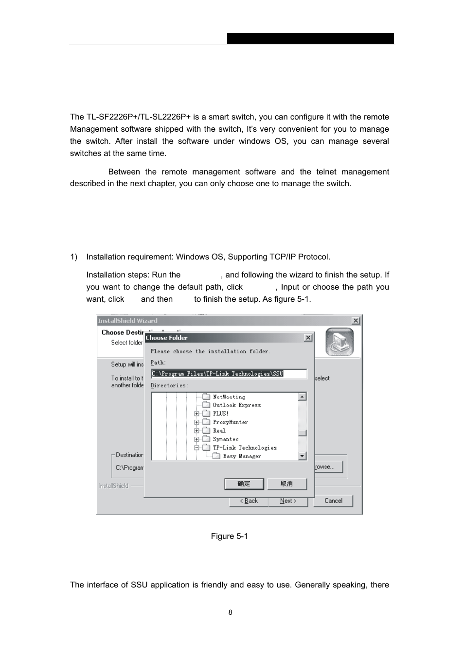 2 usage of remote configuration software -- ssu | TP-Link TL-SF2226P User Manual | Page 11 / 37