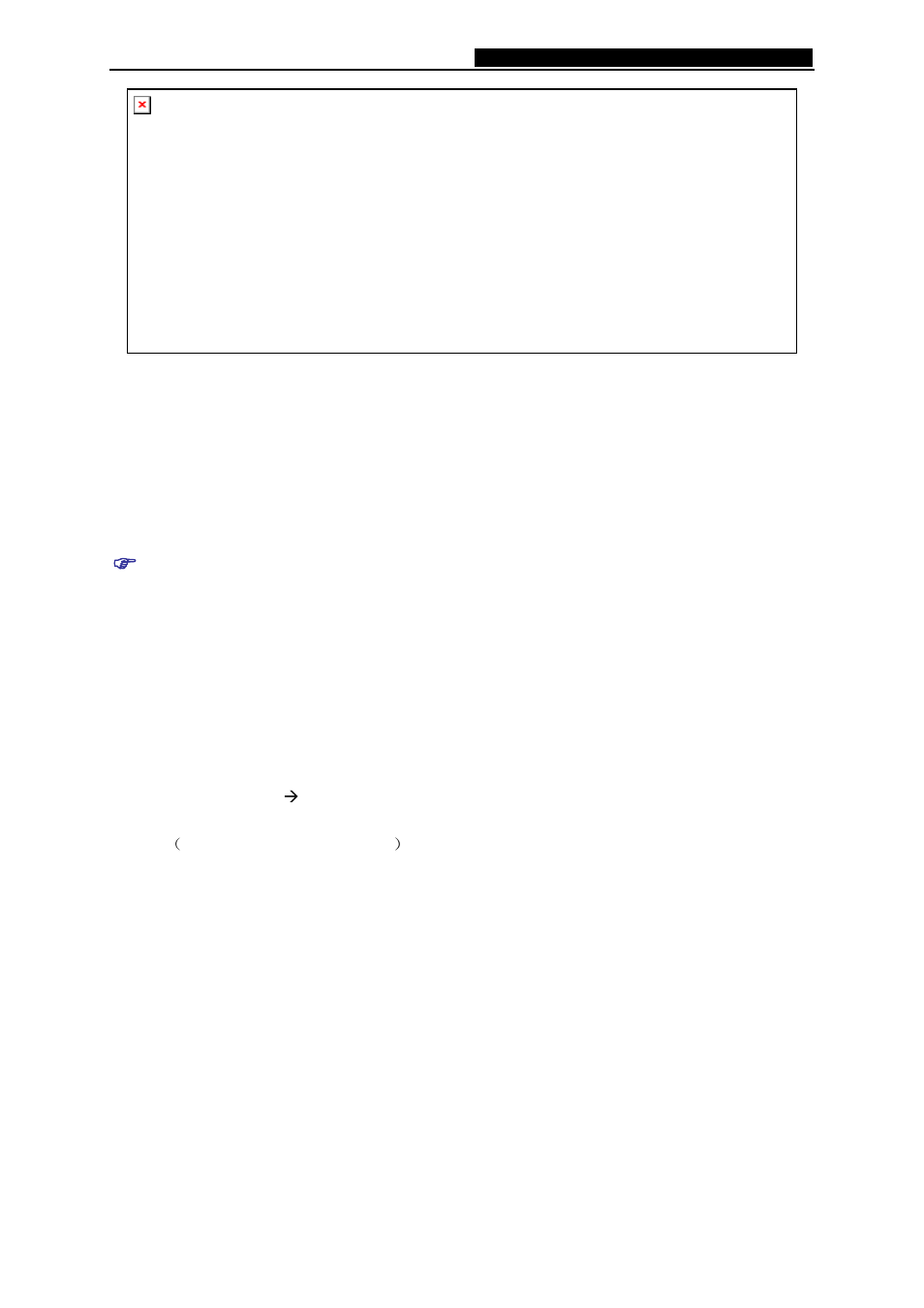 4 tr-069 client, Tr-069 client | TP-Link TD-W8900G User Manual | Page 78 / 88