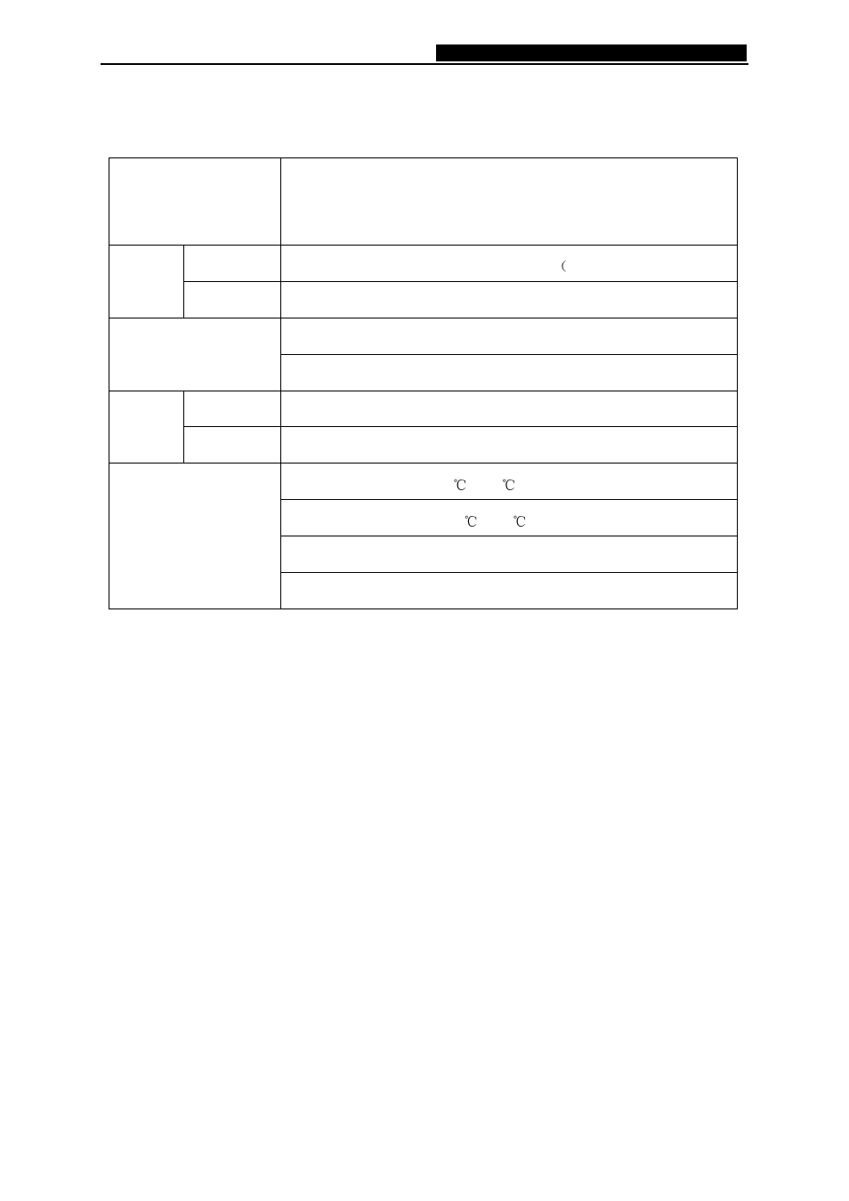 Appendix b: specifications, Appendix b, Specifications | TP-Link TD-W8900G User Manual | Page 88 / 88