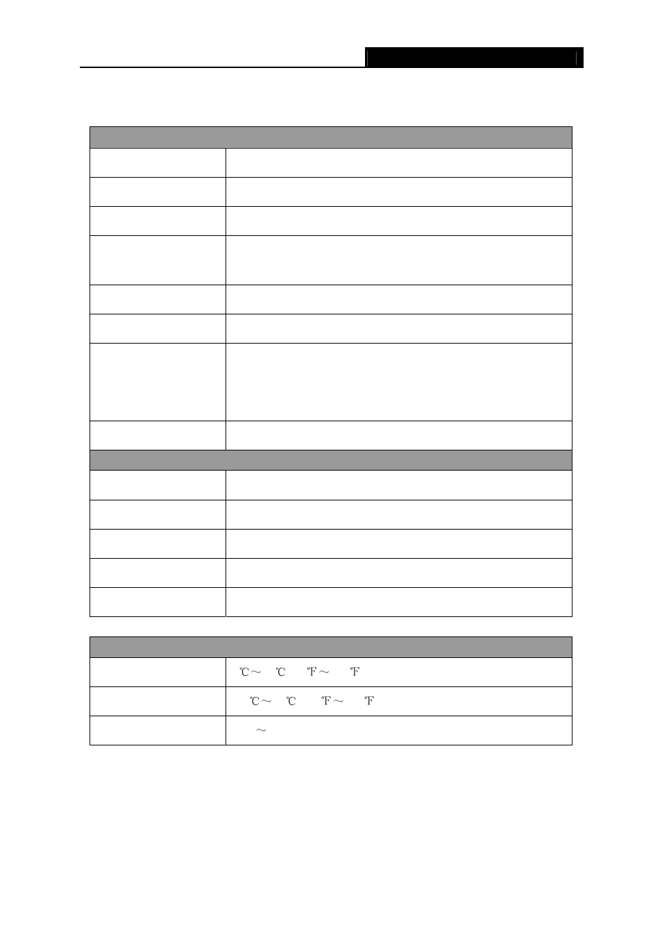 Appendix b: specifications, Appendix b, Specifications | TP-Link TL-WN827N User Manual | Page 30 / 30