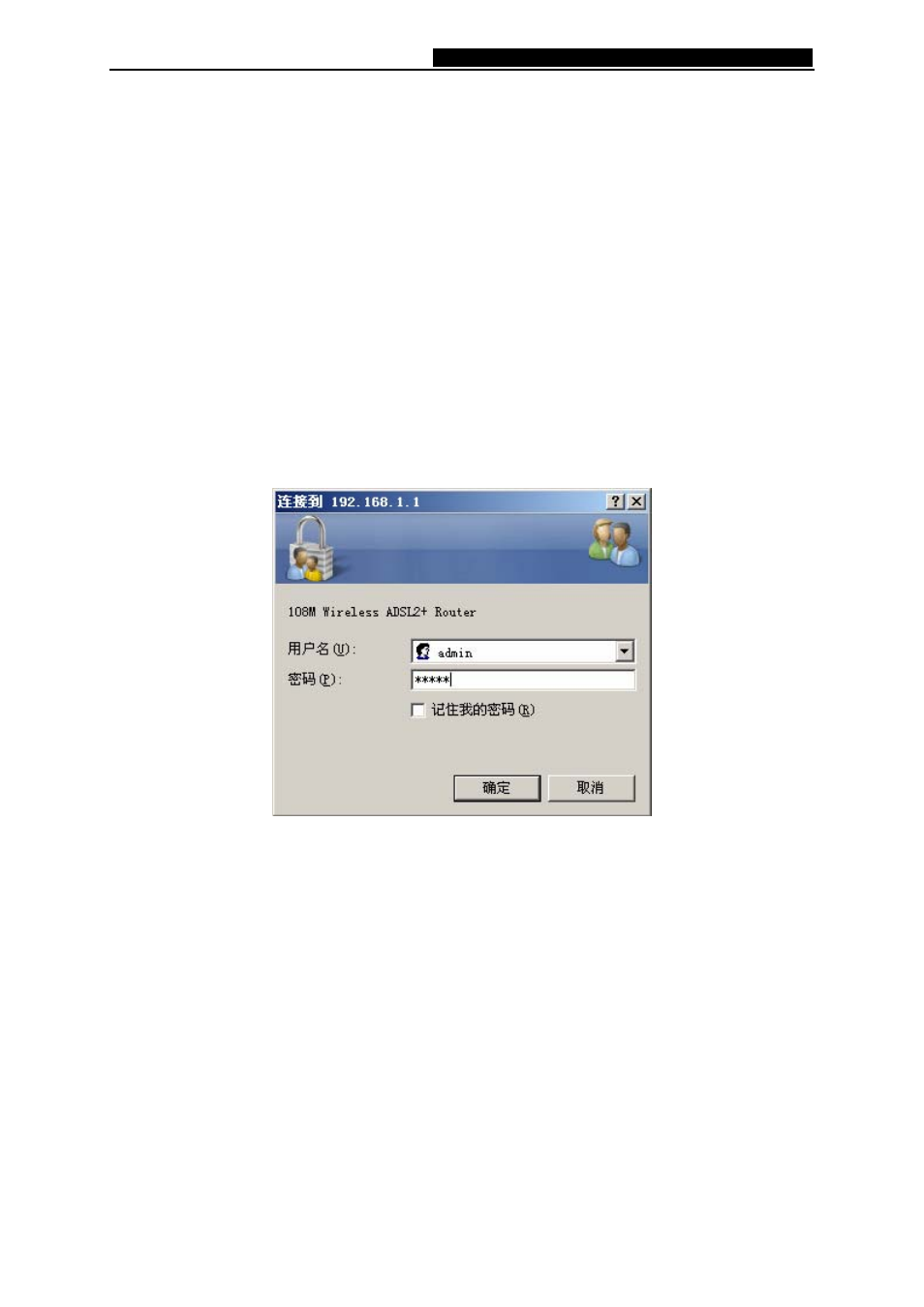 Chapter 4. quick installation guide, 1 configure the router, Chapter 4 | Quick installation guide, Configure the router | TP-Link 108M Wireless ADSL2+ Router TD-W8920G User Manual | Page 16 / 85