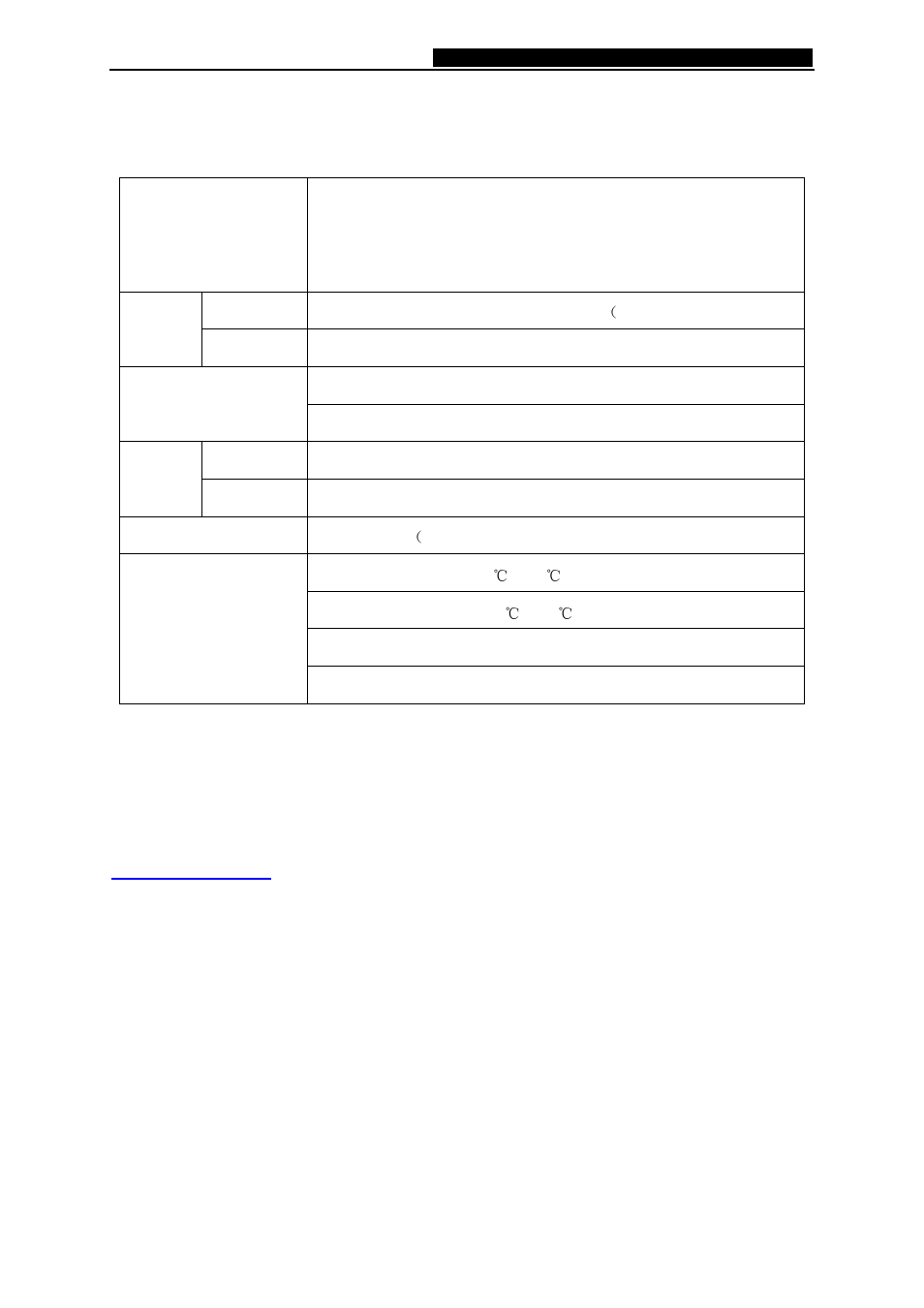 Appendix b: specifications, Appendix c: contact information, Appendix b | Specifications, Appendix c, Contact information | TP-Link 108M Wireless ADSL2+ Router TD-W8920G User Manual | Page 85 / 85
