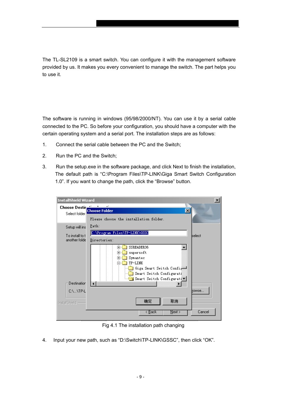 Chapter 4: installation and usage of the software | TP-Link TL-SL2109 User Manual | Page 12 / 30