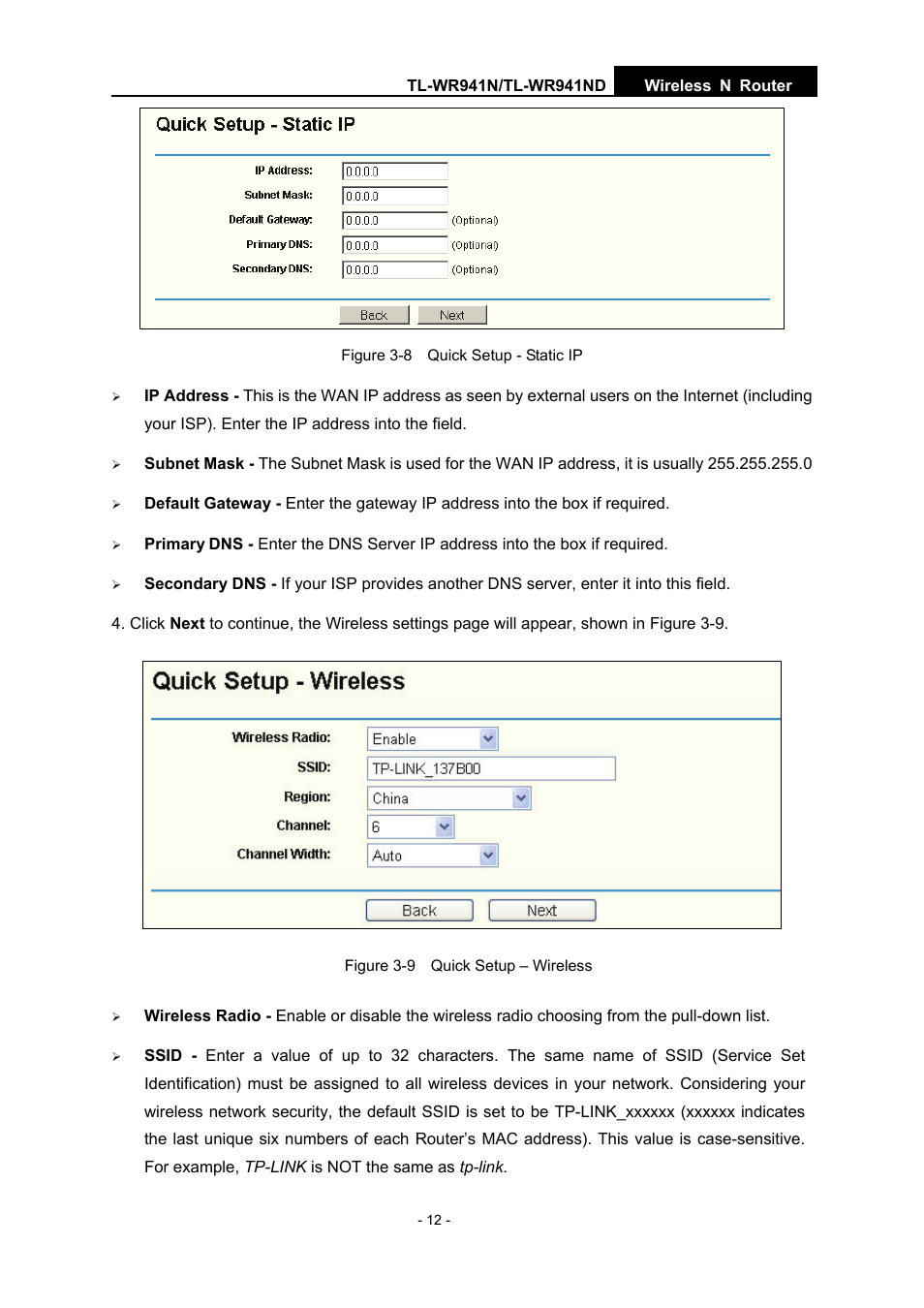 TP-Link TL-WR941N User Manual | Page 17 / 76