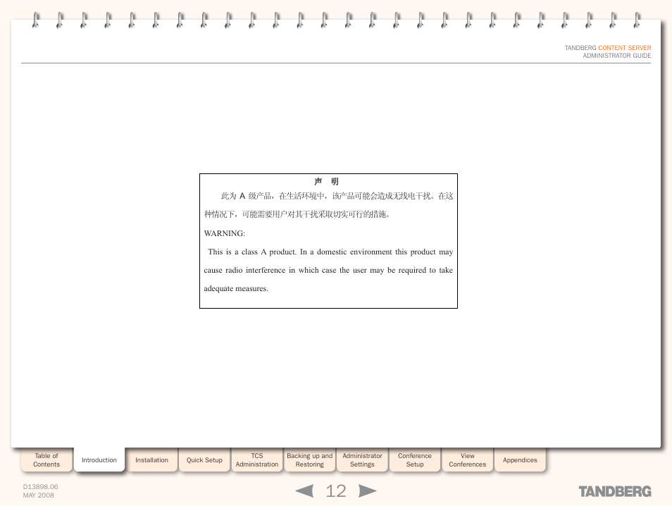 A 㑻ໄᯢ( a class product declaration) | TANDBERG S3.1 User Manual | Page 12 / 131