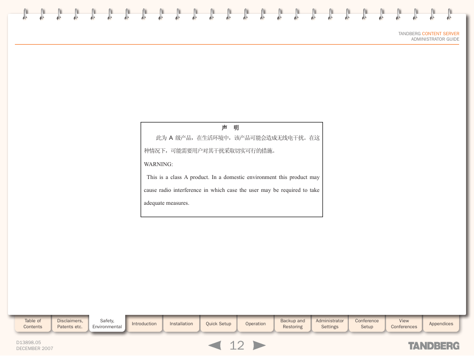 A 㑻ໄᯢ( a class product declaration) | TANDBERG S3 User Manual | Page 12 / 127