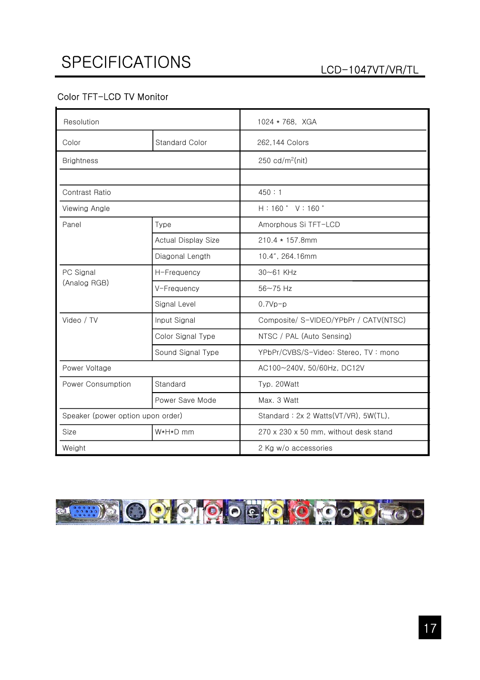 Specifications, Lcd-1047vt/vr/tl | Tote Vision LCD-1047VR/TL User Manual | Page 17 / 20