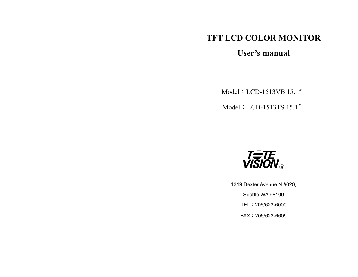 Tote Vision LCD-1513VB 15.1 User Manual | 10 pages