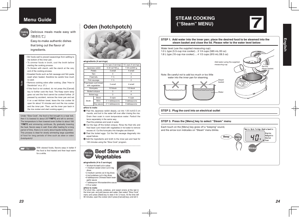 Oden (hotchpotch), Beef stew with vegetables, Menu guide | Steam cooking (“steam” menu), English | Tiger Products Co., Ltd JBA-T10A User Manual | Page 13 / 17