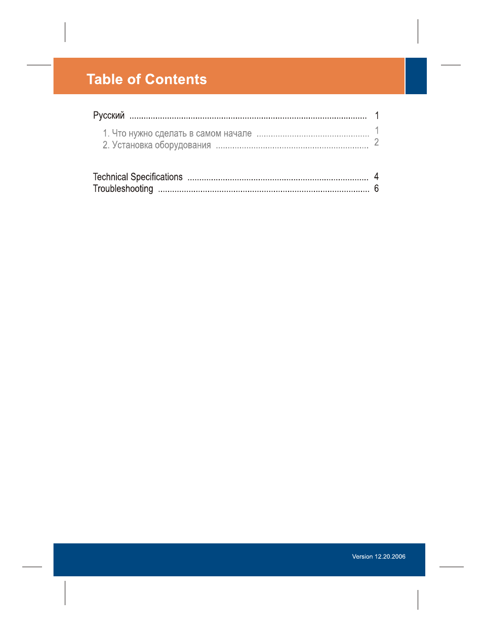 TRENDnet TE100-S32 User Manual | Page 2 / 12