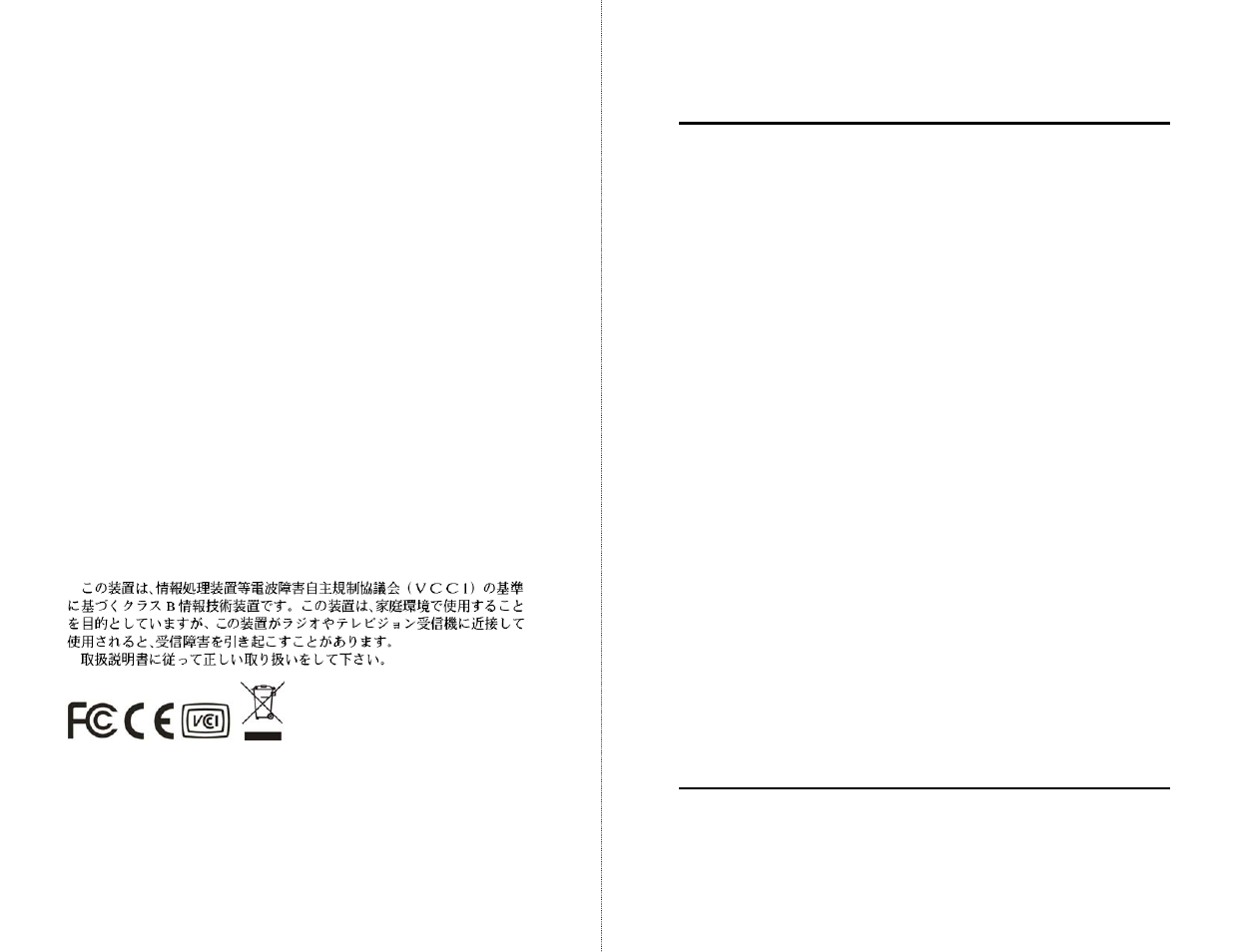TRENDnet TEG-PCBUSR User Manual | Page 2 / 13