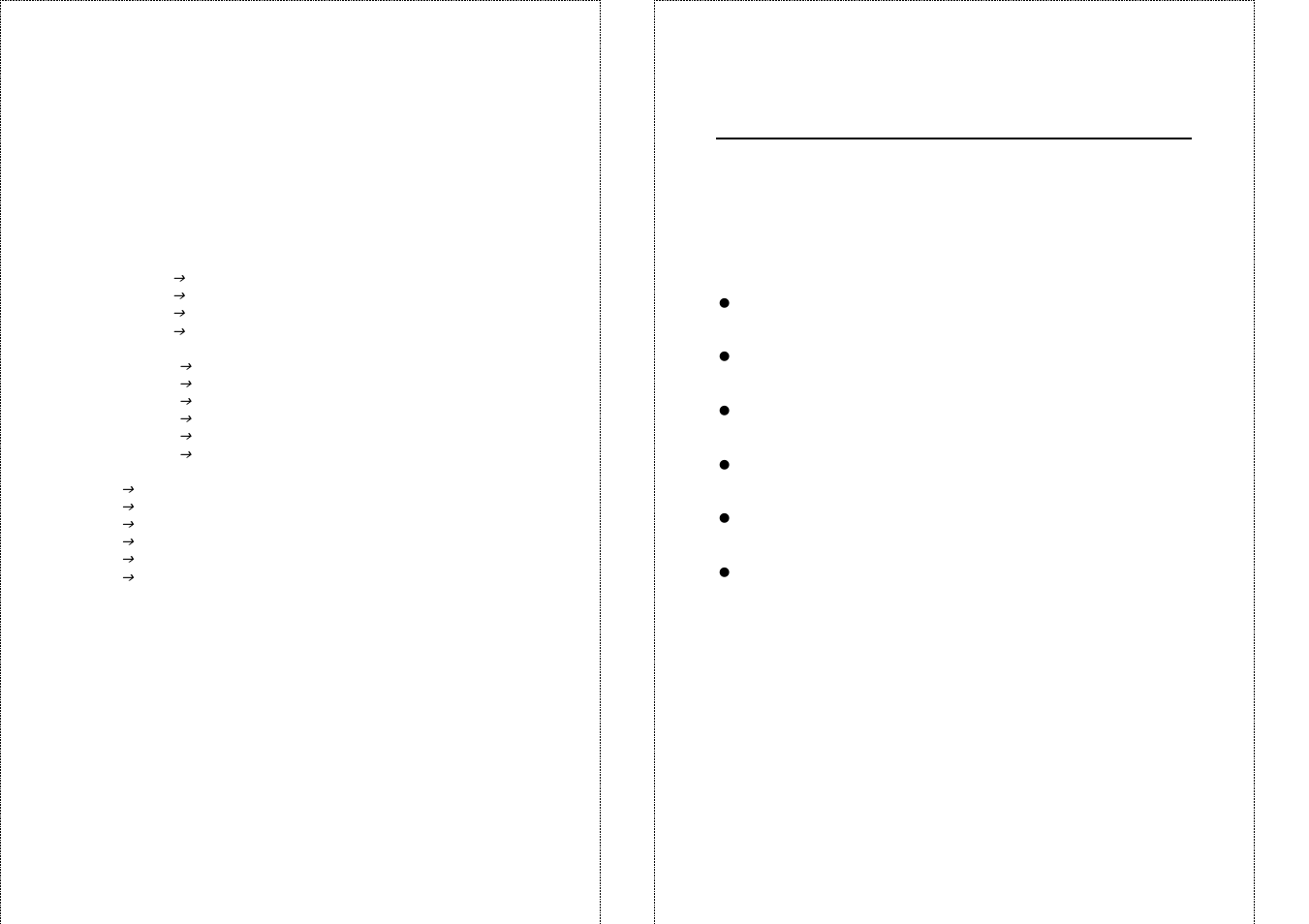 Bout this, Uide | TRENDnet TEW-P1PG User Manual | Page 2 / 31