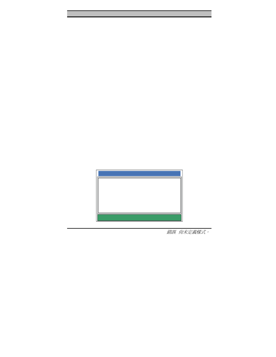 The install program, Using the install program | TRENDnet 10/100 Mbps Ethernet Card PF-16 PCMCIA User Manual | Page 20 / 39