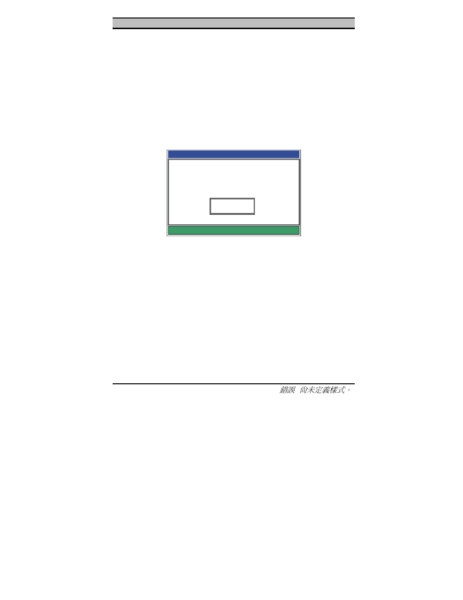 Auto configuration | TRENDnet 10/100 Mbps Ethernet Card PF-16 PCMCIA User Manual | Page 22 / 39