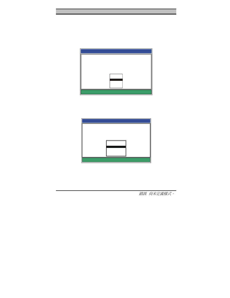 Interrupt select, Io port select | TRENDnet 10/100 Mbps Ethernet Card PF-16 PCMCIA User Manual | Page 24 / 39