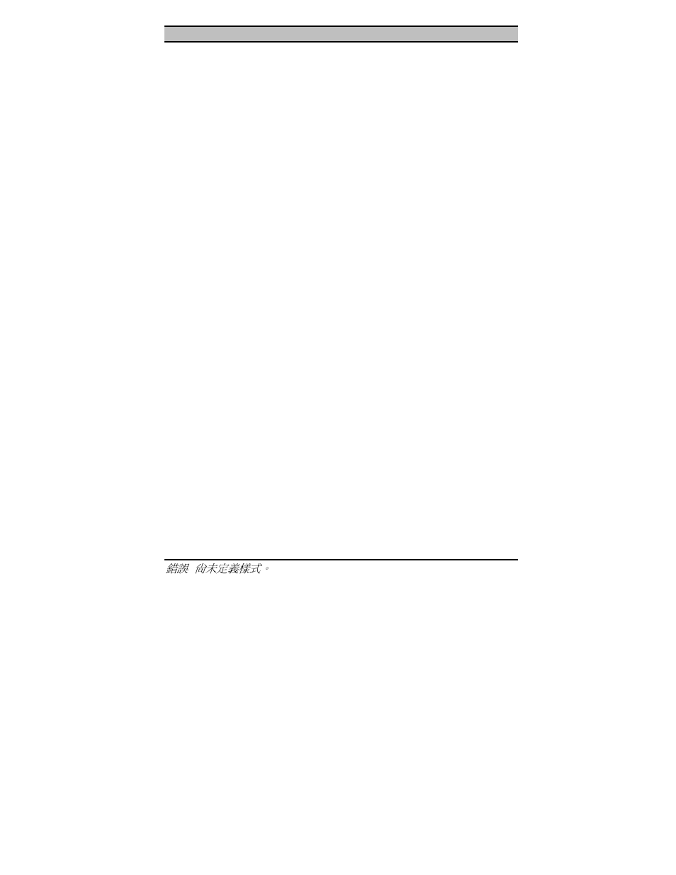 Artisoft lantastic version 6.0 | TRENDnet 10/100 Mbps Ethernet Card PF-16 PCMCIA User Manual | Page 31 / 39