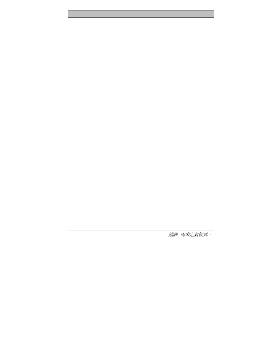 TRENDnet 10/100 Mbps Ethernet Card PF-16 PCMCIA User Manual | Page 36 / 39